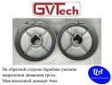 Комплект барабанов  секционных ворот GVTech-12in с 2-мя фиксаторами на вал 25.4 H-3700mm W-340кг диаметр троса до 4-х мм