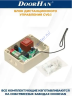 Блок дист.управления CV0.1 - DoorHan,  CV0.1